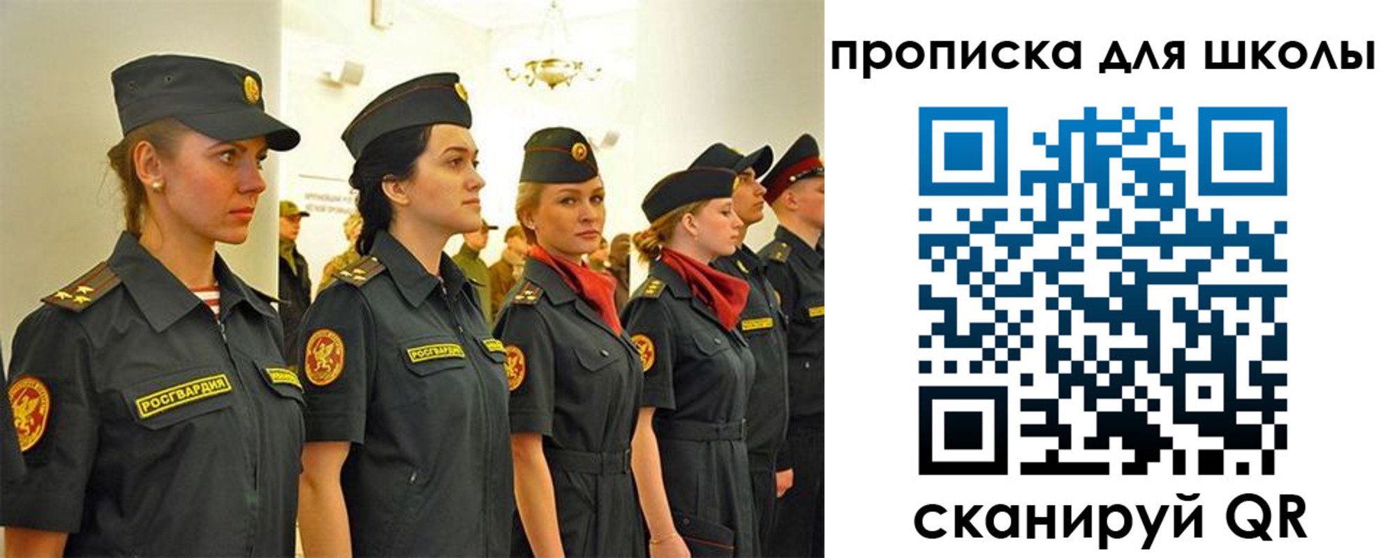 пропишу в квартире в Данилове