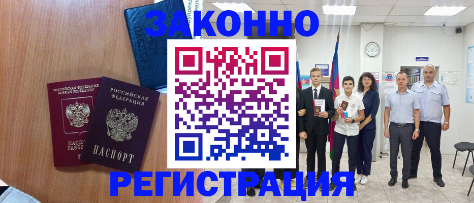 форма 3 в Данилове