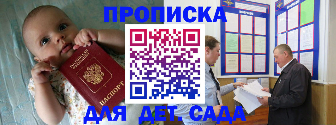 пропишу в квартире в Данилове